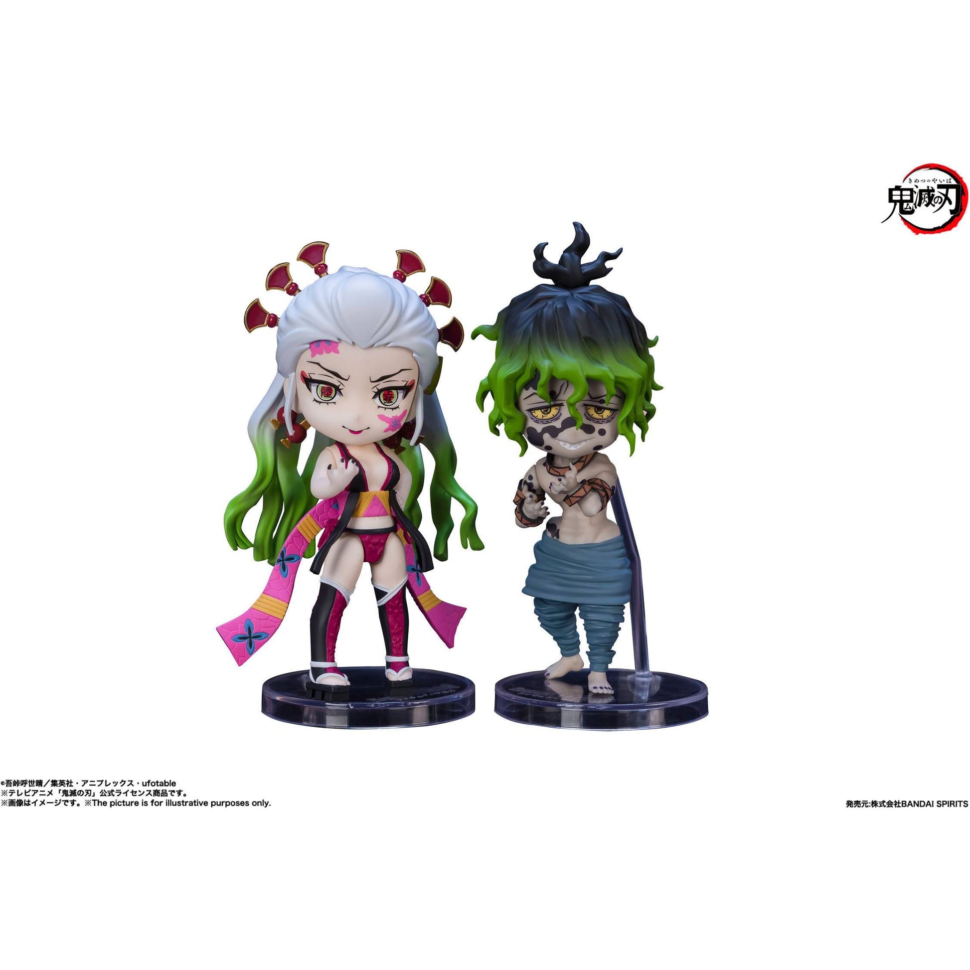 Demon Slayer: Kimetsu no Yaiba Figuarts mini Action Figure 2-Pack Daki & Gyutaro 9 cm