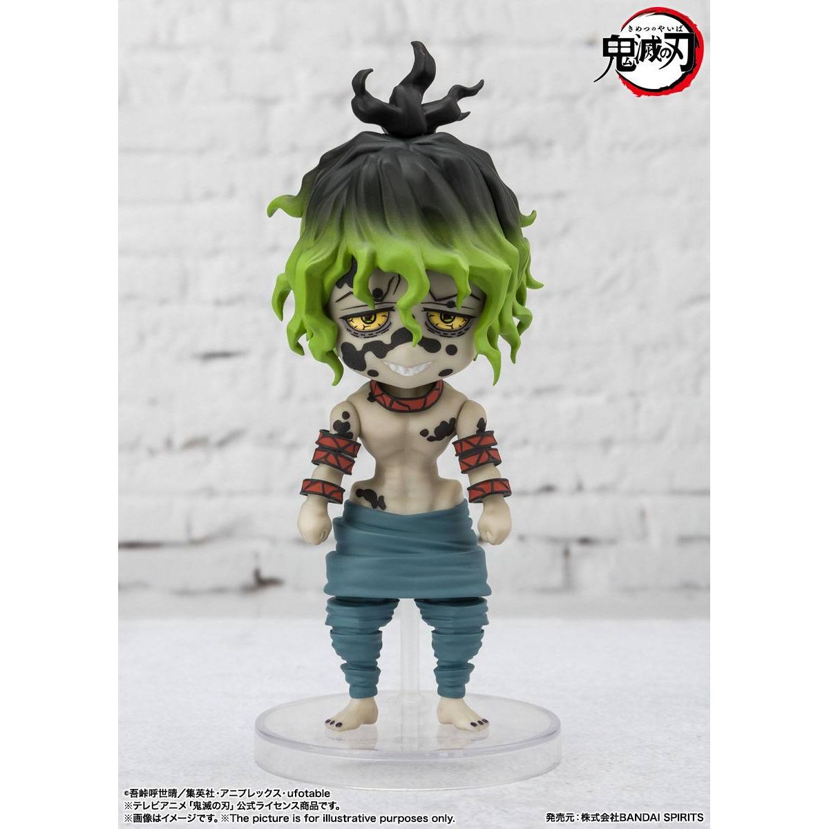 Demon Slayer: Kimetsu no Yaiba Figuarts mini Action Figure 2-Pack Daki & Gyutaro 9 cm