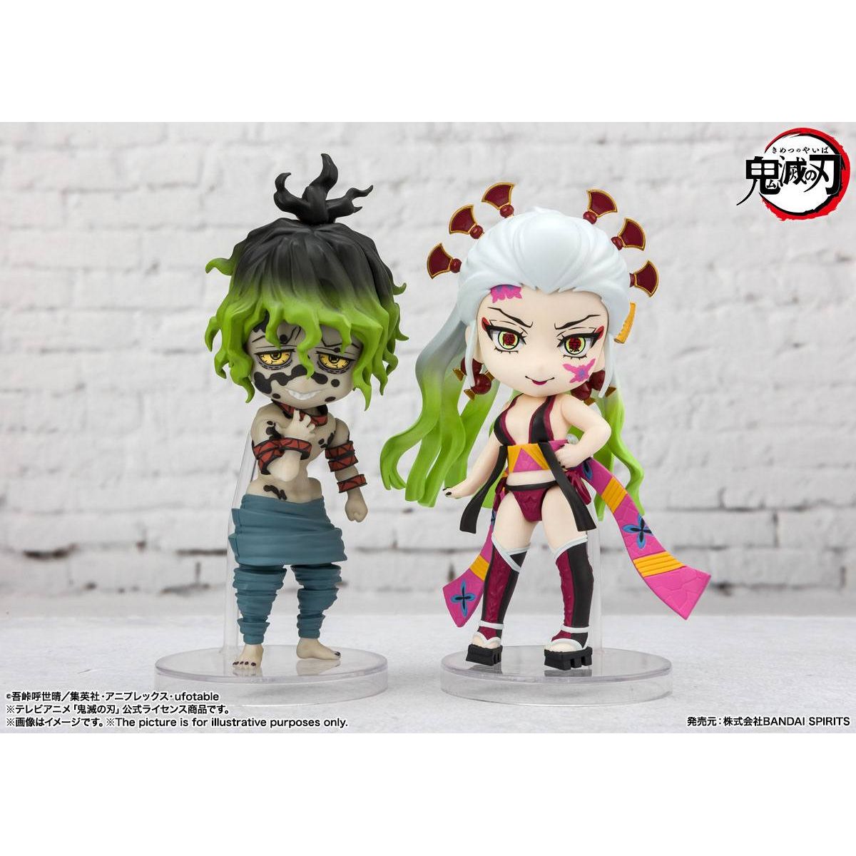 Demon Slayer: Kimetsu no Yaiba Figuarts mini Action Figure 2-Pack Daki & Gyutaro 9 cm