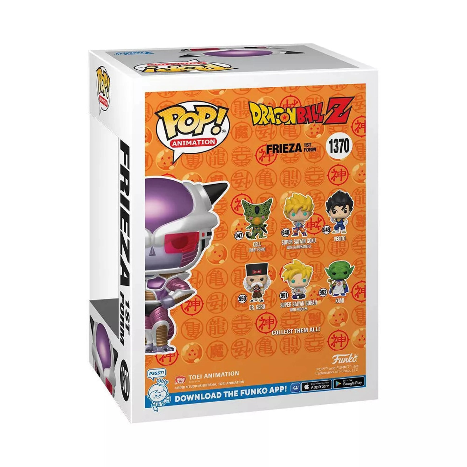 Frieza funko deals pop